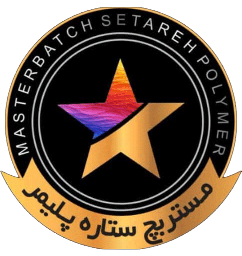مستربچ ستاره پلیمر